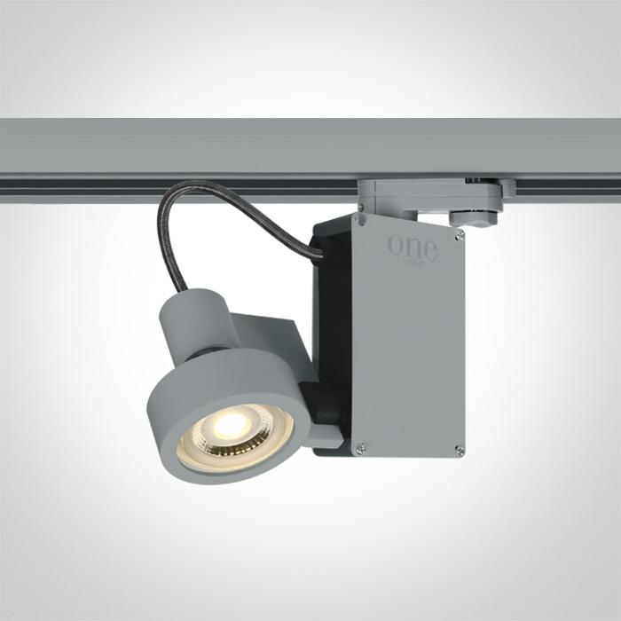 GREY 12v 50w TRACK SPOT.