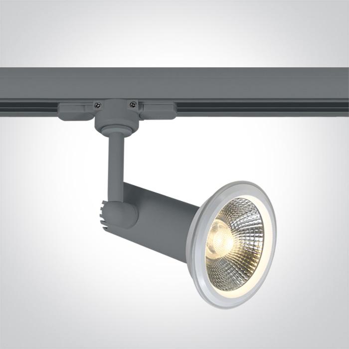 GREY E27 75w TRACK SPOT.